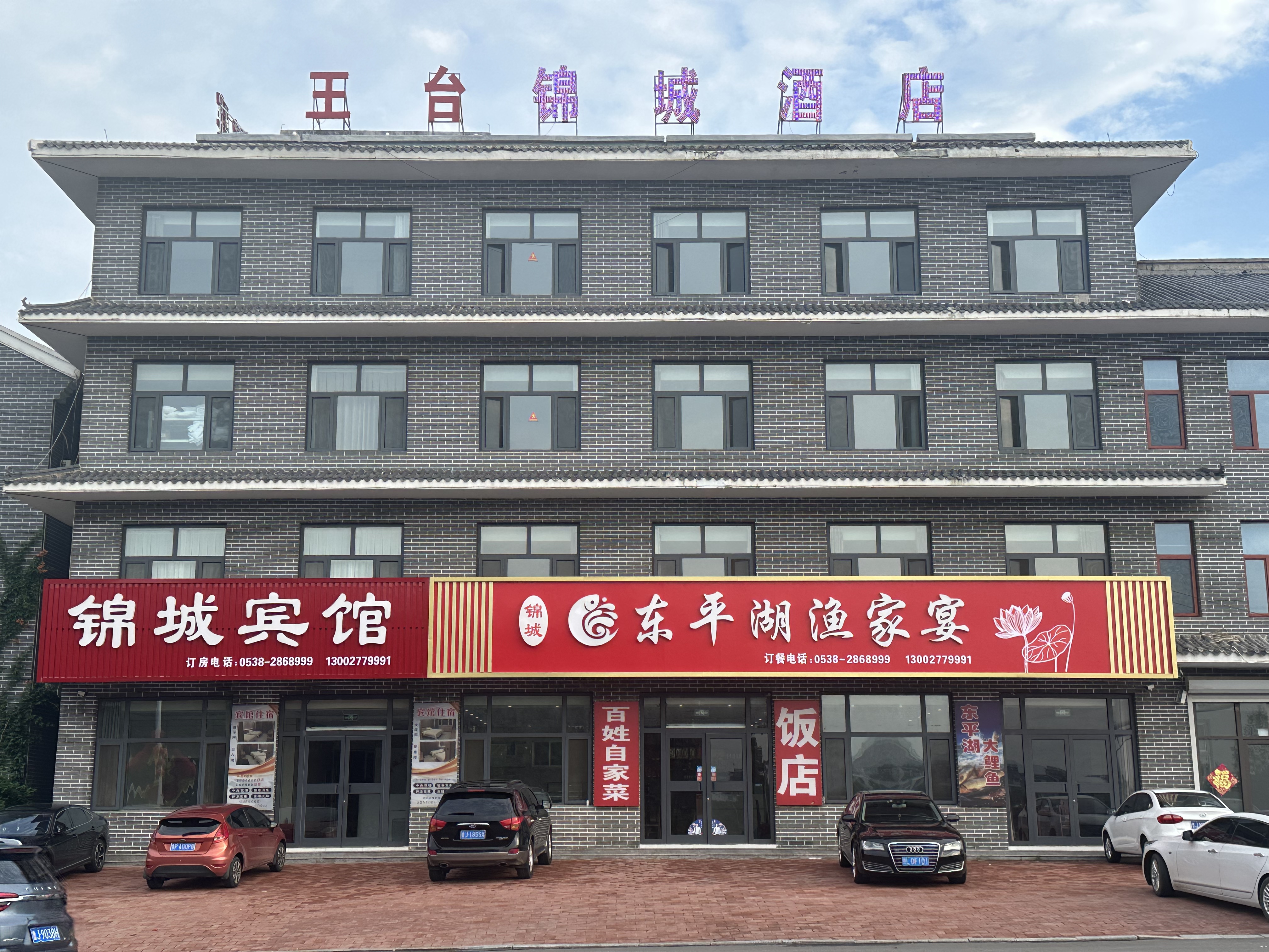 Jincheng HotelOver view