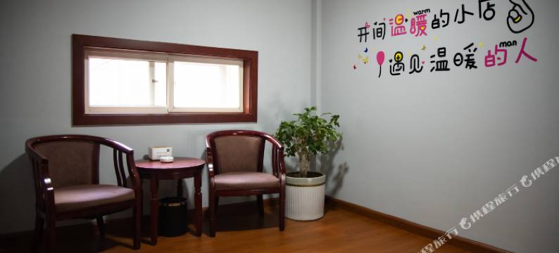 平顶山叶县隆皓宾馆图片