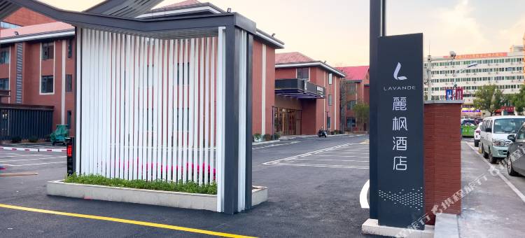 麗枫酒店(景德镇陶溪川文创街区雕塑瓷厂店)图片