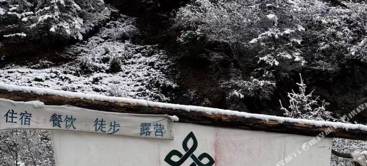 静静的嘛呢石民宿图片
