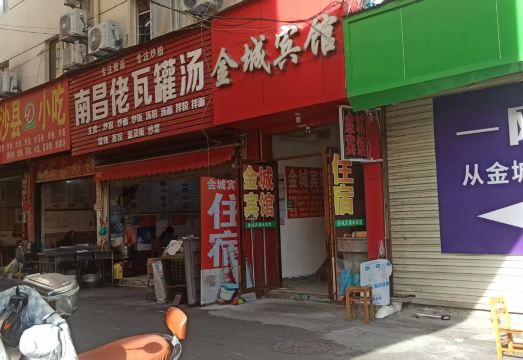 酒店外观