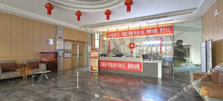 乐水汤泉酒店(濮水小镇店)图片