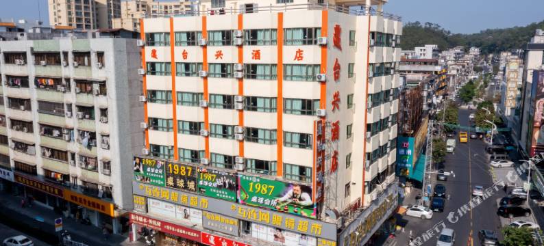 台山台兴酒店图片