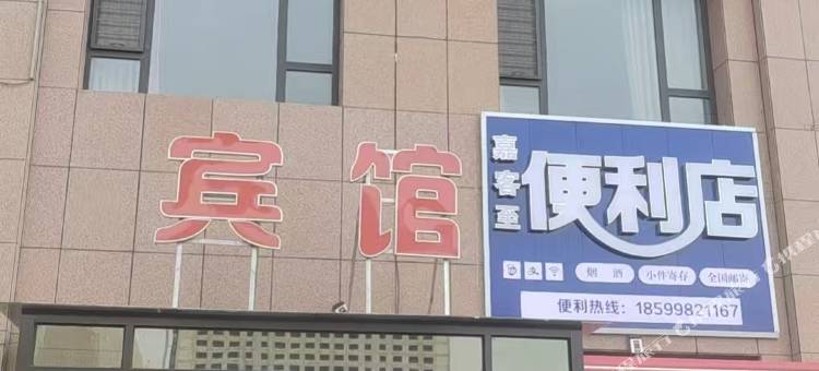 舒雅宾馆图片