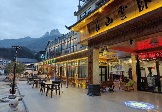 Woyun VillaHotel Overview