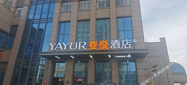 亚悦酒店(眉县常兴大道店)图片