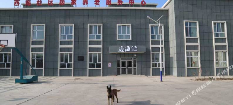 逅海民宿驿站图片