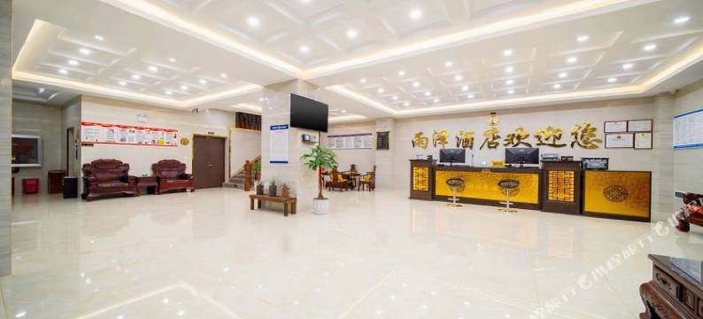 陇川雨泽酒店(德宏陇川森林公园店)图片