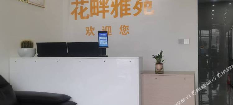 百里杜鹃花畔雅苑民宿图片
