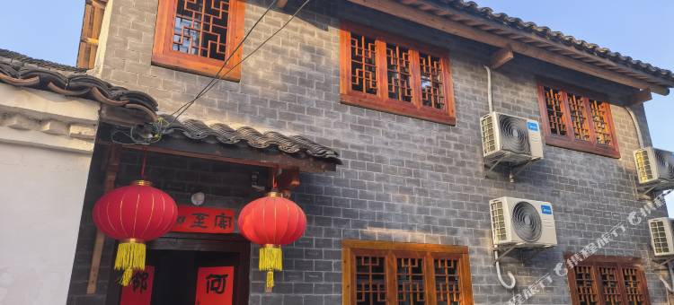 清风徽院图片
