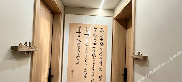 欲知·山居民宿(六盘水万达星筑店)图片