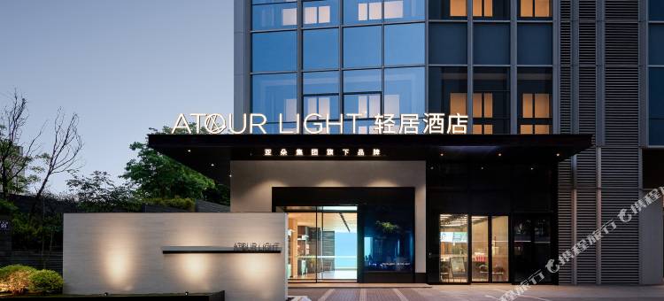 贵阳喷水池轻居酒店(省政府店)图片