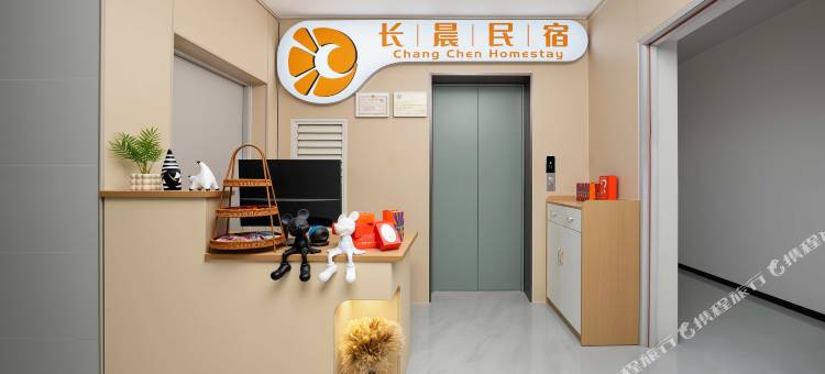 长晨Eternal Dawn·设计师民宿(大学城广西财经学院店)图片