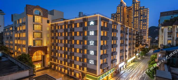 瞳安酒店(柳州五星商业步行街店)图片