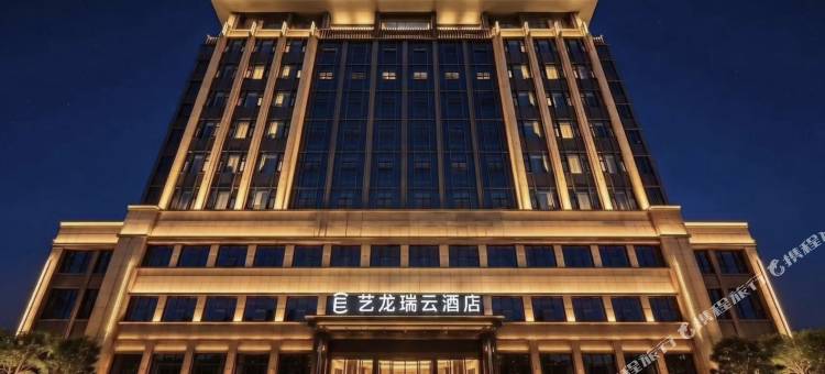 艺龙瑞云酒店(汉中高铁站店)图片