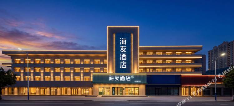 海友酒店(巴彦淖尔摩尔城店)图片