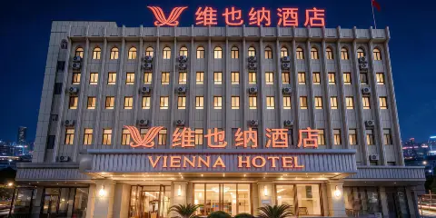 維也納酒店(烏魯木齊CCMALL時代廣場北門地鐵站店)