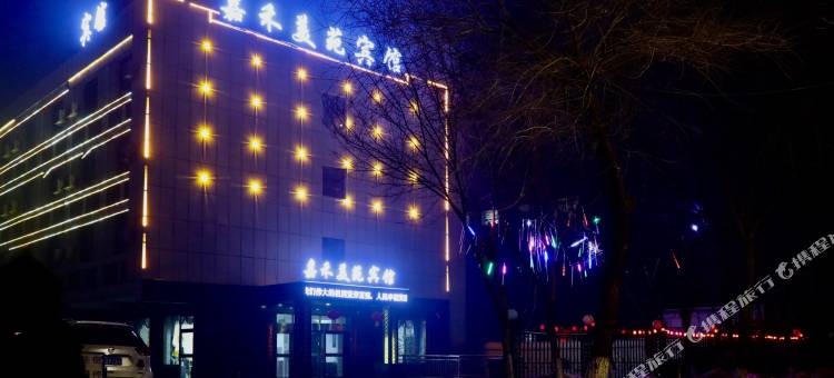 乌鲁木齐嘉禾美苑宾馆(米东区通汇二手车市场店)图片