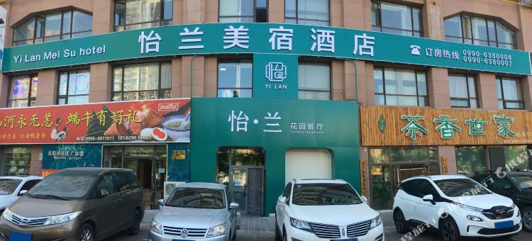 怡兰美宿酒店(克拉玛依市政府店)图片