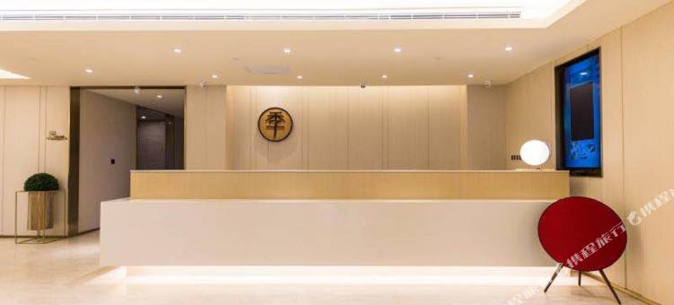 全季酒店(威海市中心威高广场店)图片