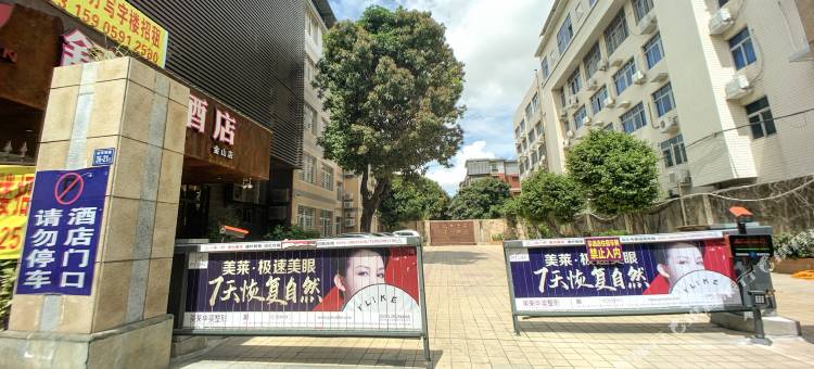 舒曼酒店(泉州西街金山店)图片