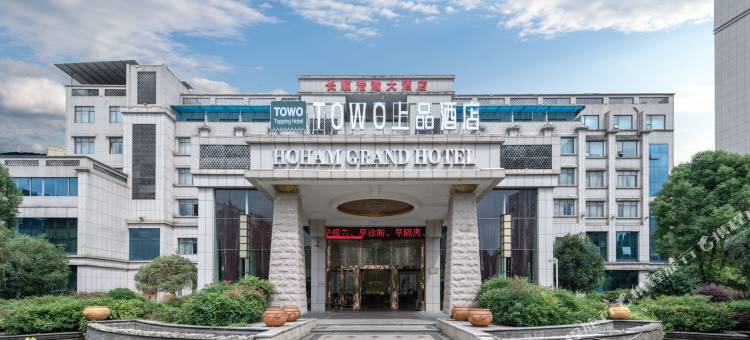 长顺浩瀚酒店(县政府店)图片