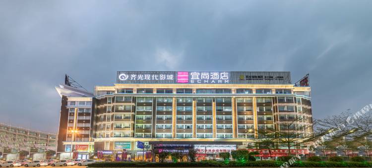 宜尚酒店(泉州黎明大学领show天地店)图片