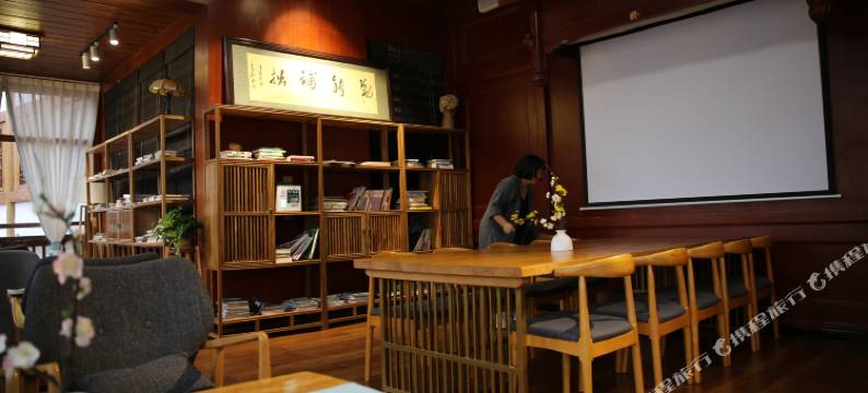 西昌合木客栈(邛海湿地海门渔村店)图片