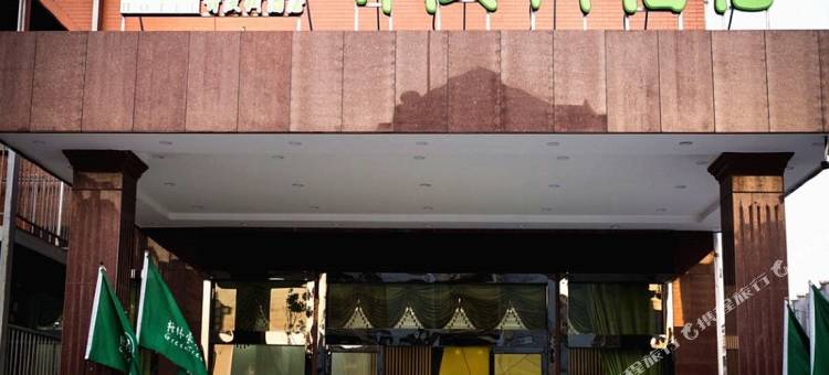 青皮树酒店(如皋港店)图片