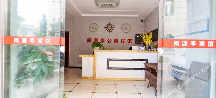 昆山闽源亭快捷宾馆图片