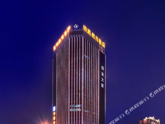 伯爵世家酒店(合肥淮河路步行街店)
