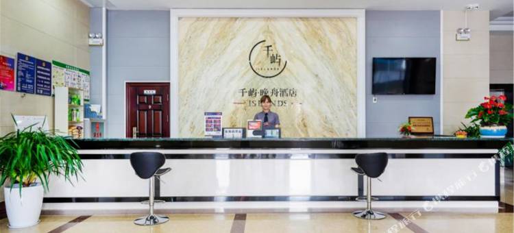 杭州晚舟酒店(新镇路地铁站店)图片