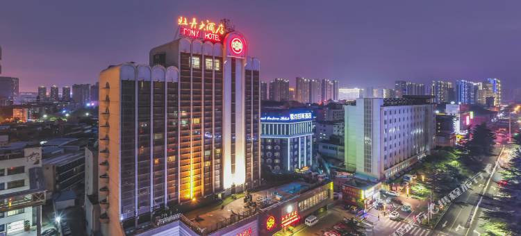 洛阳牡丹大酒店(王城公园地铁站店)图片