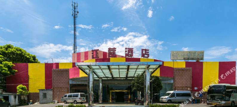 江蓉酒店 (上海浦东国际机场店)图片