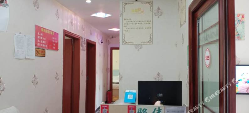 正安骆伟宾馆图片