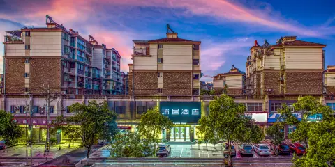 瑞居酒店(黃山屯溪新安江畔店)