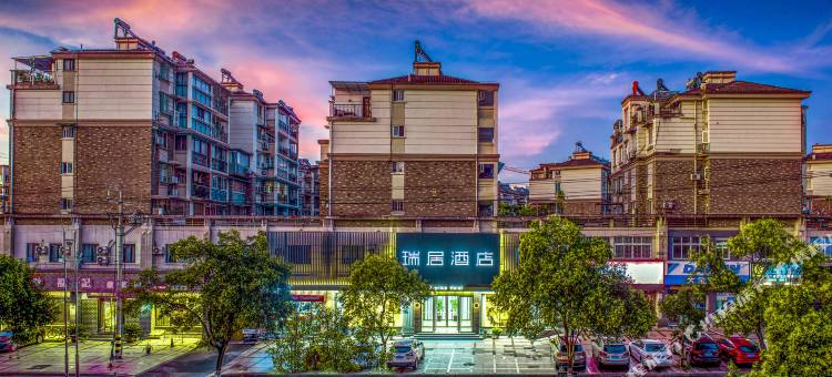 瑞居酒店(黄山屯溪新安江畔店)图片