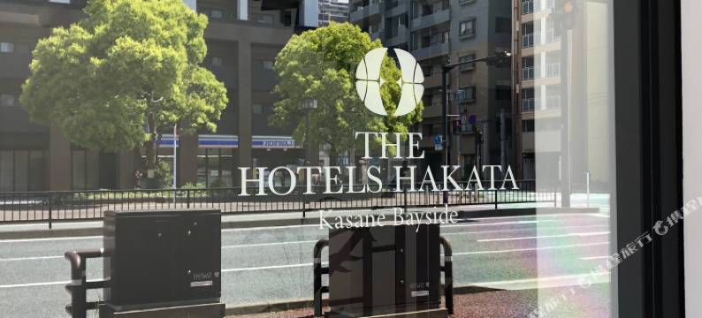 THE HOTELS HAKATA Kasane Bayside(THE HOTELS HAKATA Kasane Bayside)图片