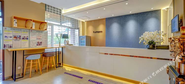 如家酒店.neo(哈尔滨火车站西大直街工大地铁站店)图片