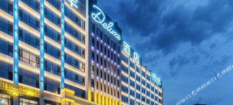希岸Deluxe酒店(济宁任城区政府店)图片