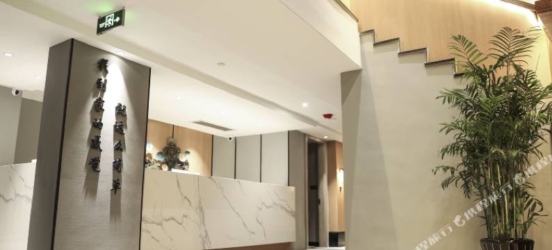 常熟嘉年华酒店(招商南路招商城店)图片