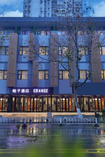 桔子酒店(南京夫子庙三山街店)图片