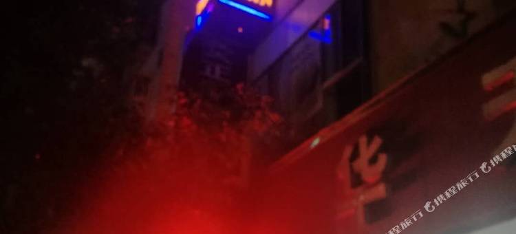 道真仡林商务宾馆图片