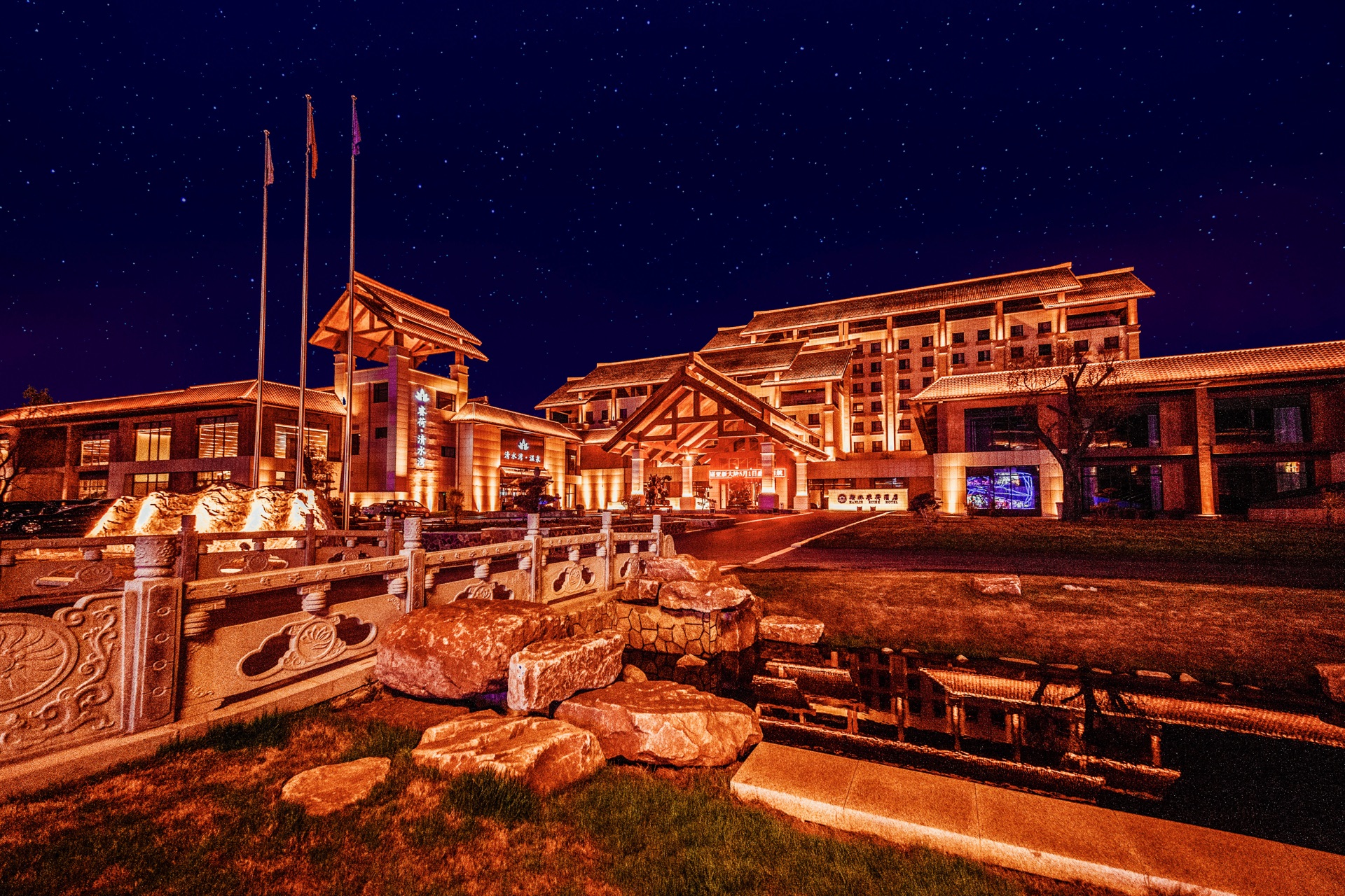 Hanlin Ruihe Hot Spring Resort in Meihekou Over view