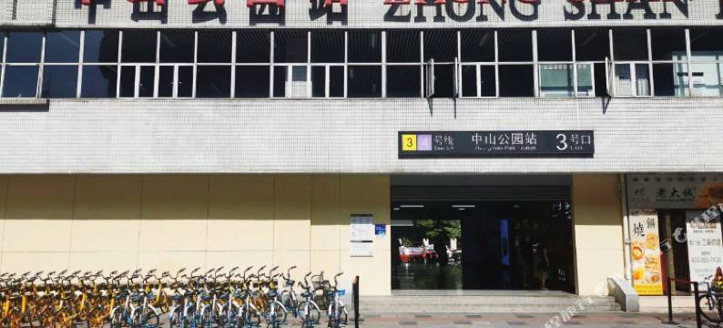 唯庭酒店(上海中山公园地铁站店)图片