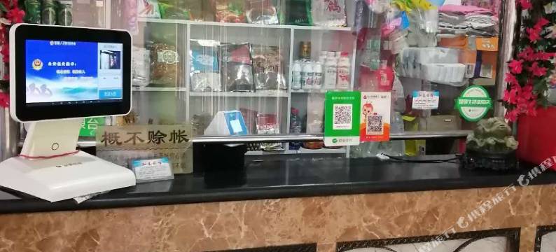 威海知春旅馆图片