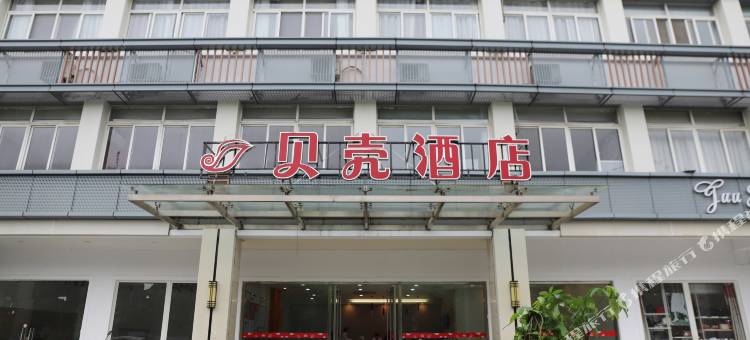 贝壳酒店(合肥银杏路店)图片