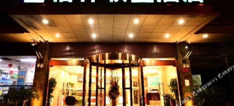 格林联盟(北京大兴区亦庄旧宫地铁站店)图片