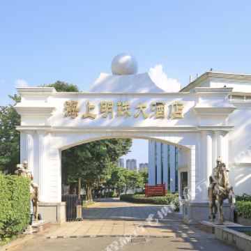 9分颐豪酒店(福州马尾自贸区店)一日游酒店推荐商品更多详情游玩约需1