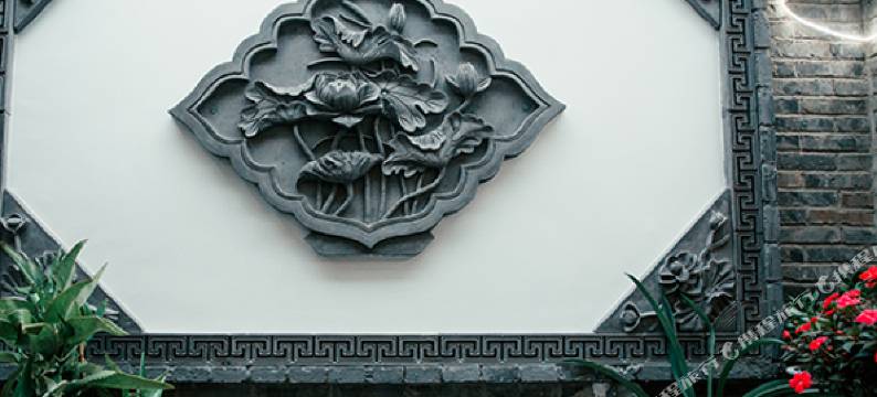 八达岭邵家大院民宿图片